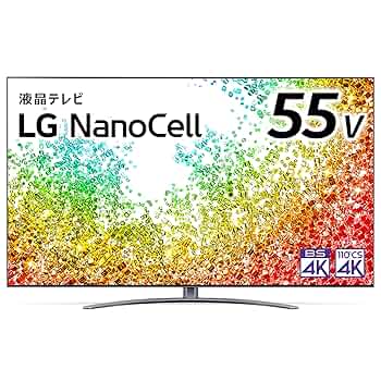 Amazon.co.jp: LG 55型 8Kチューナー内蔵 液晶 テレビ